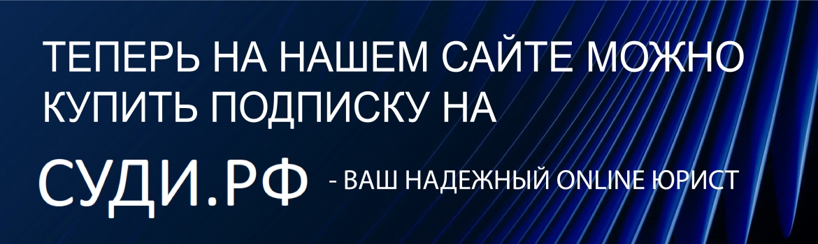 Cуди.рф